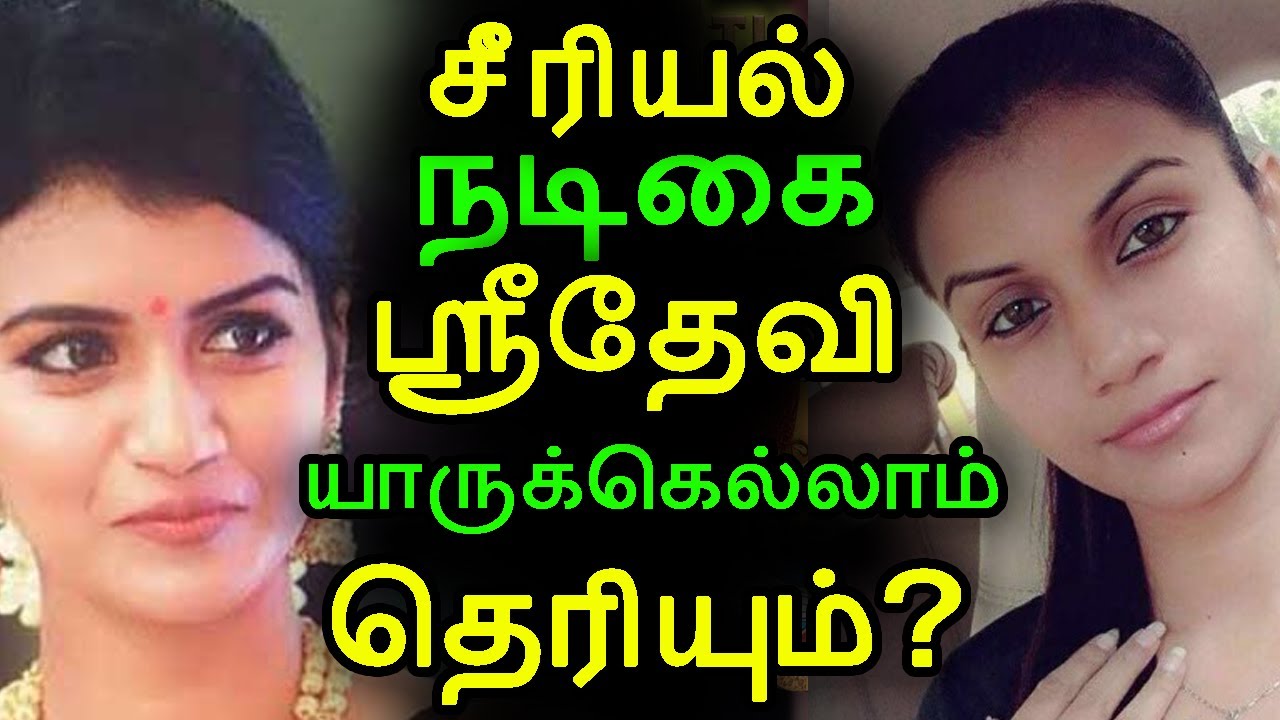 Tamil Serial Actress Gossips Heavenlyspa